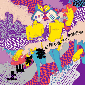 水管视频com最新版本更新内容
